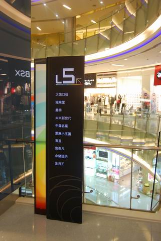 商业标识