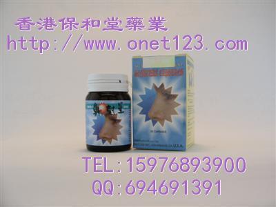 超速效鼻克星