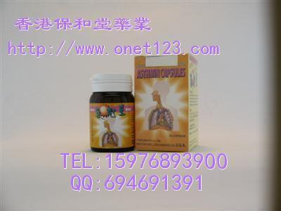 超速效氣克星