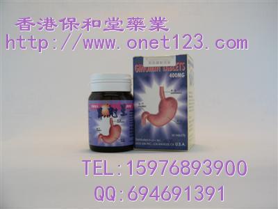 超速效胃克星