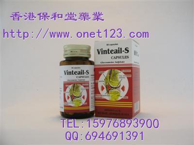 美國维骨力胶囊