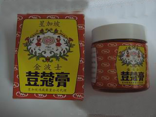 星加坡金波士纯正万应豆蔻膏