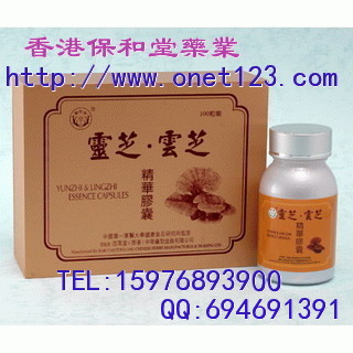 百草堂灵芝云芝胶囊