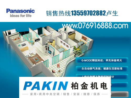 ��ݸ���¿յ��ܴ���18922541882½��