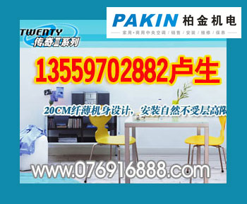 ��ݸ���¿յ������ܻ�18922541882½��