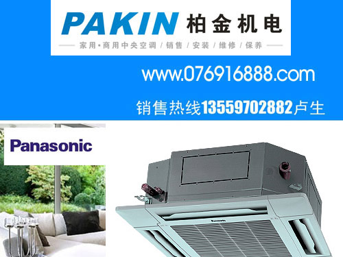 ��ݸ���¿յ��컨��13559702882½��