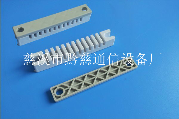 皮线光缆固定卡
