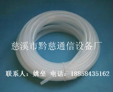 光纤保护管