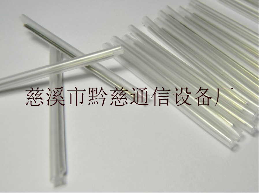 热缩套管