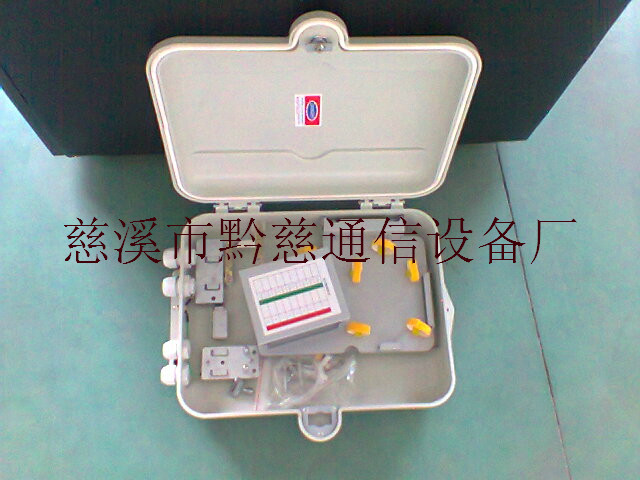室外光分器配线箱