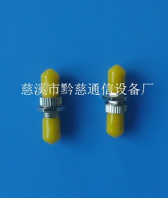 ST耦合器