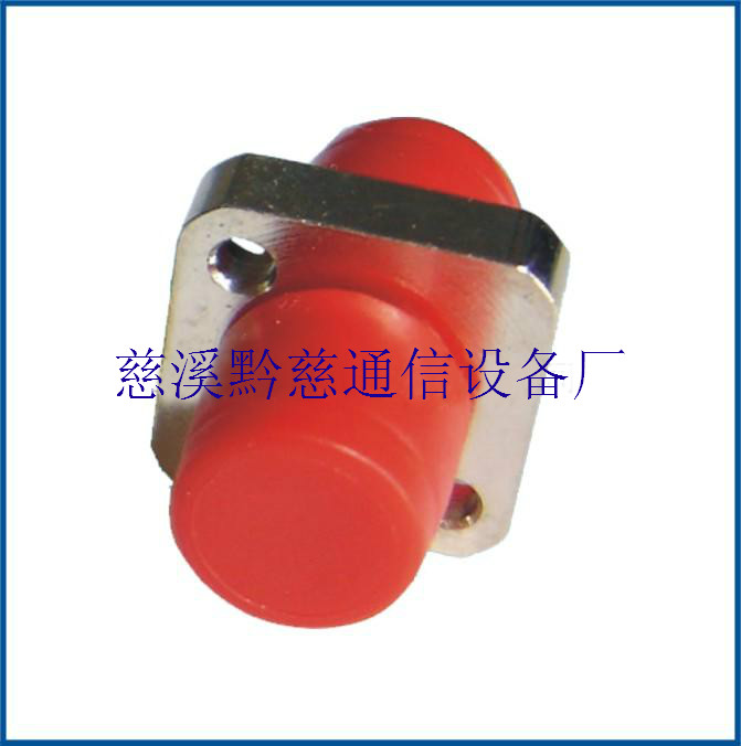 法兰盘