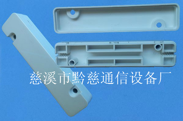 皮线光缆对接保护盒