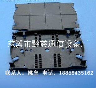 熔纤盘