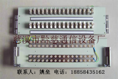 DDF数字配线架