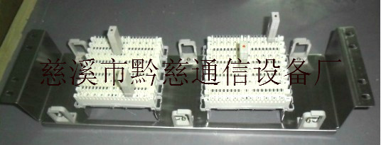 VDF配线架