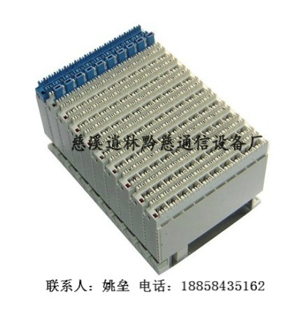 普天01型直列保安排