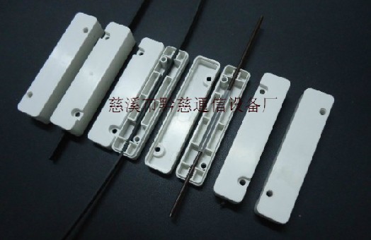 光缆熔接保护盒