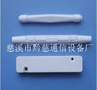 圆形光纤保护盒