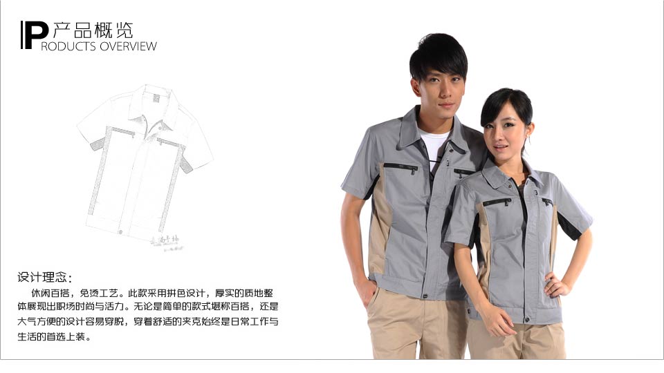 来青岛盛通定做工作服吧