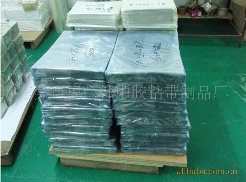 ����Ĥ��Ƭ