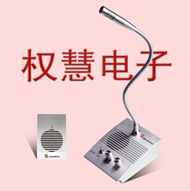 车站窗口对讲机|医院窗口对讲机|证券窗口对讲机