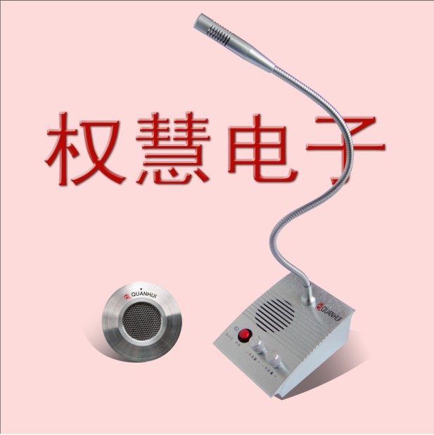 医院窗口对讲机|证券窗口对讲机|监狱窗口对讲机
