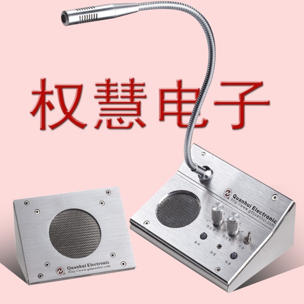 银行窗口对讲机|证券窗口对讲机|监狱窗口对讲机
