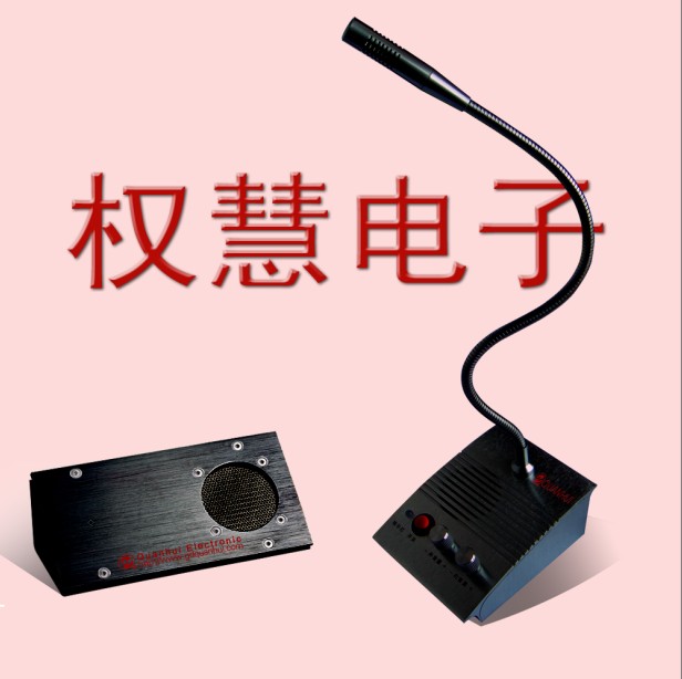 证券窗口对讲机|监狱窗口对讲机|有线对讲机
