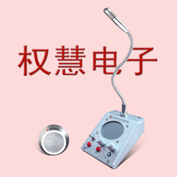 银行窗口对讲机|车站窗口对讲机|医院窗口对讲机