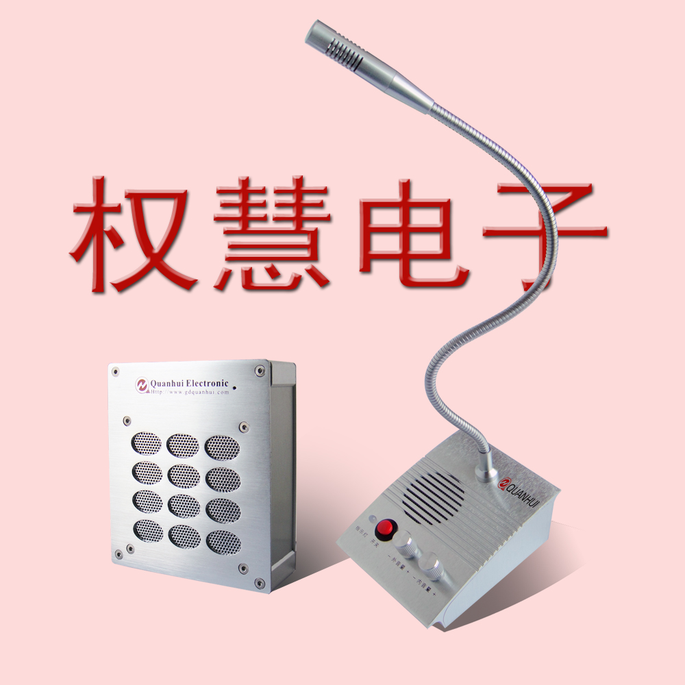 医院窗口对讲机|证券窗口对讲机|监狱窗口对讲机