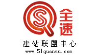 ȫ�ٽ�վ����