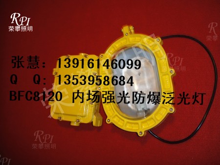ӦBFC8120 ڳǿ