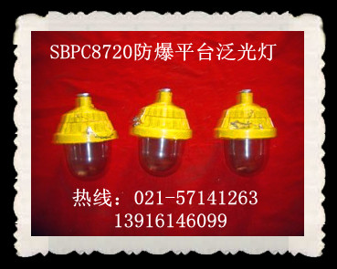 ӦBPC8720 ƽ̨ƣվƽ̨ƣBPC8720