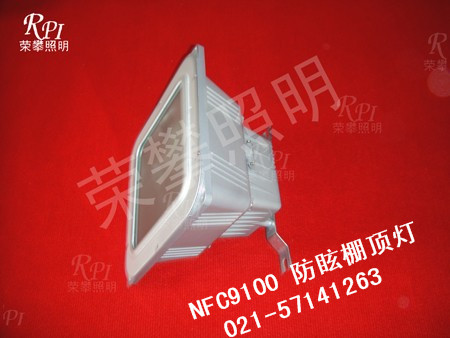 ӦNFC9100  NSC9260 ֳ ѣﶥ