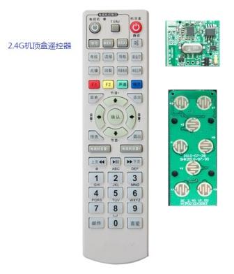 2.4G遥控器方案