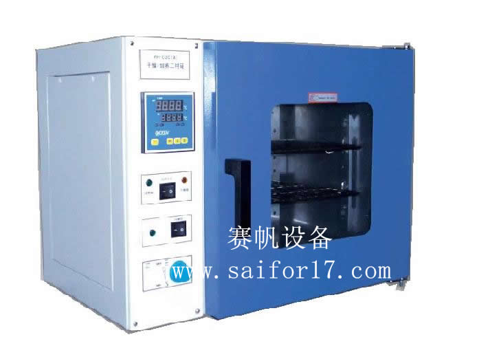 赛帆培养干燥箱/合肥培养干燥两用箱