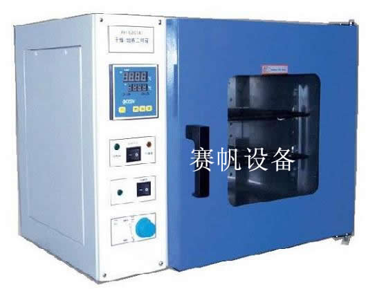 培养干燥两用箱价格
