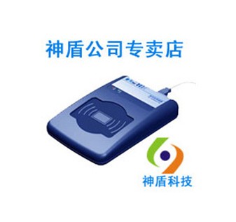 普天身份证阅读器