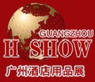 2011第十八届广州酒店用品展览会