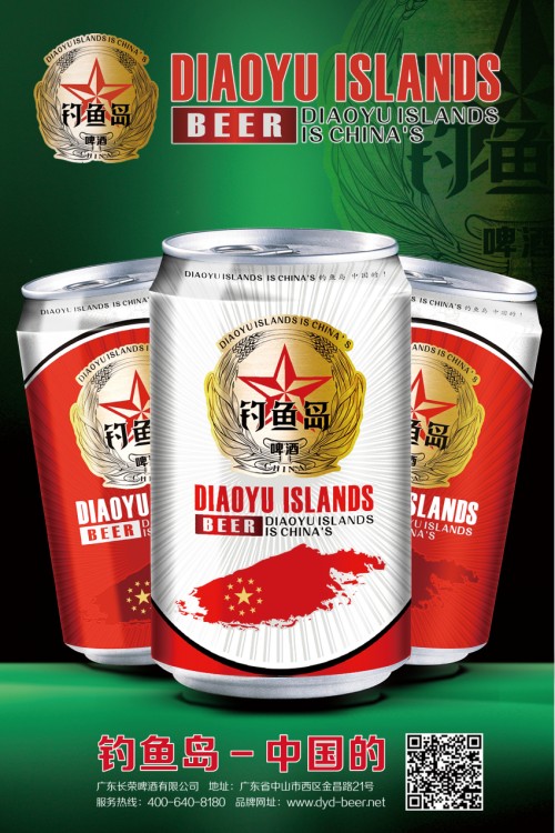 㵺ơ 10ȹ޴ơ330ml ȫƷ 