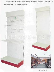 立式展示架