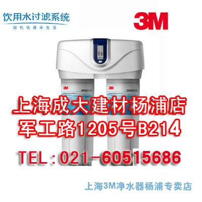 3M��ˮ�� ˫�Ӿ���DWS 6000 T