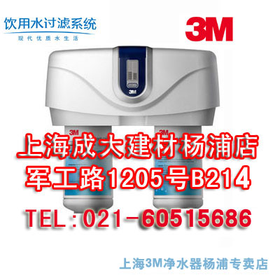 3M��ˮ�� ˫�Ӿ���DWS 2000 T ����ֱ����ˮ��