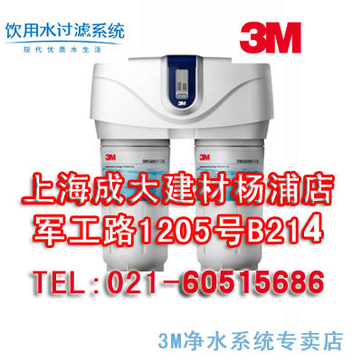 3M��ˮ��˫�Ӿ���DWS 4000 T