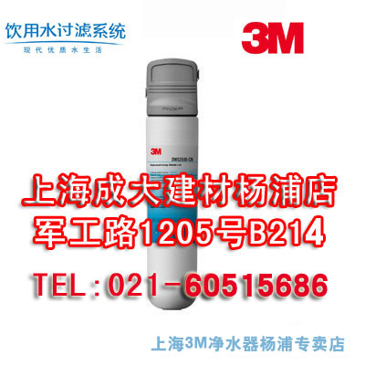 3M��ˮ�� ����2500