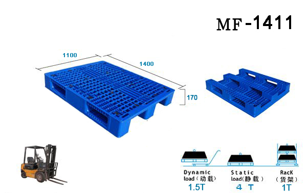 塑料托盘 环保塑料托盘