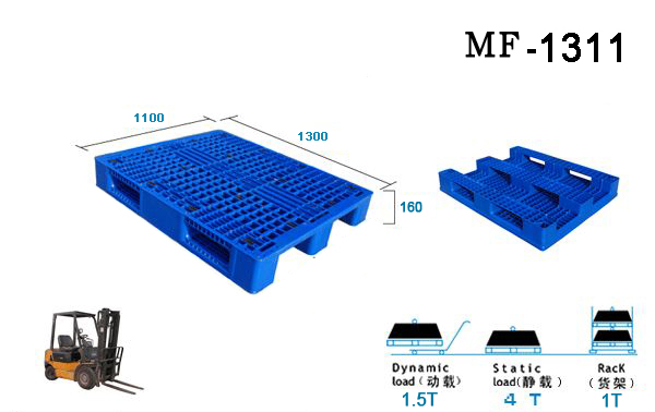 塑料托盘 川字塑料托盘