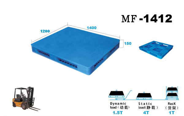 塑料托盘 平板塑料托盘