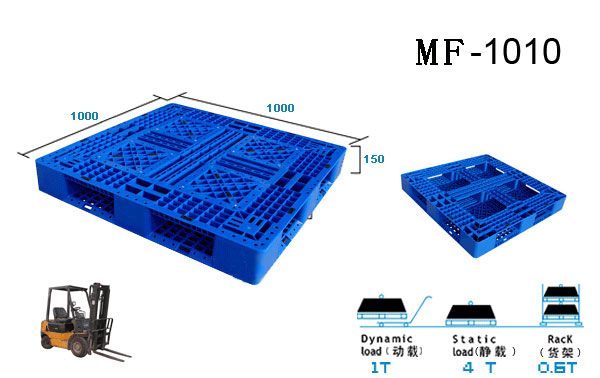 塑料托盘 田字型食品塑料托盘